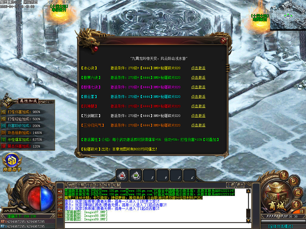 Images90.BMP