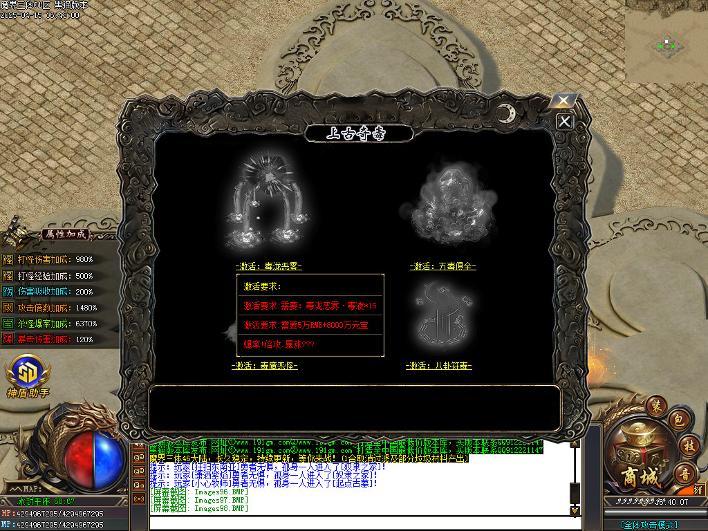 Images99.BMP
