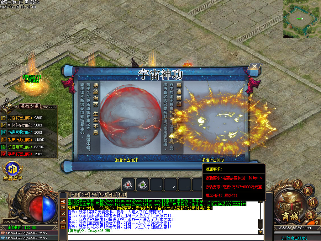 Images97.BMP