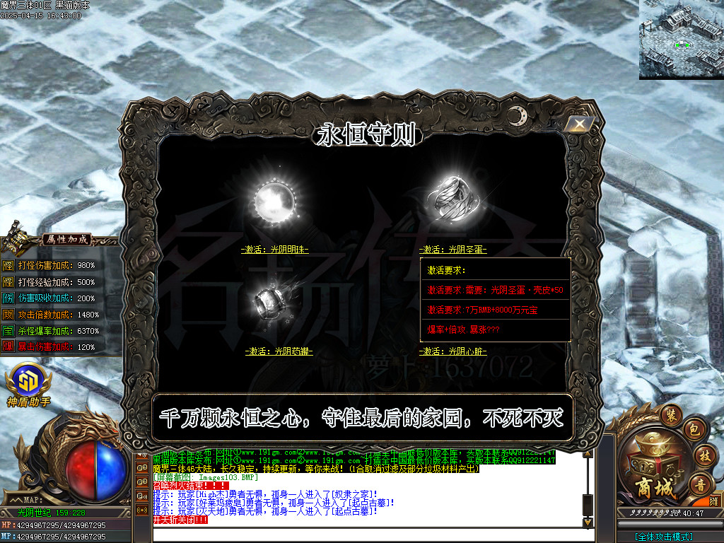 Images104.BMP