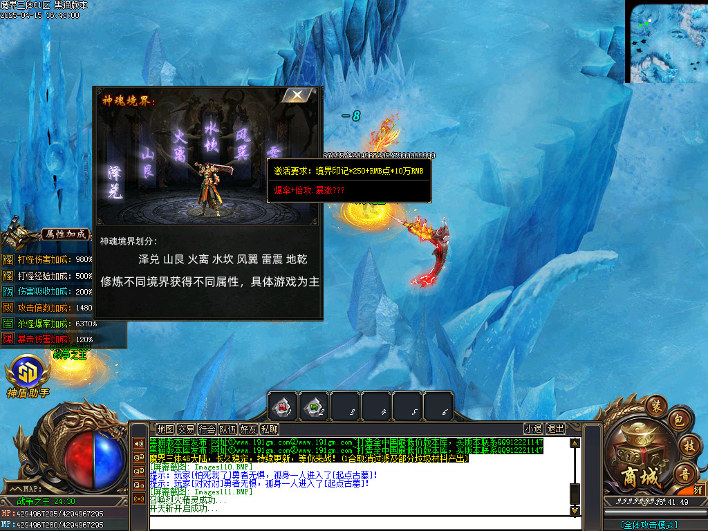 Images112.BMP