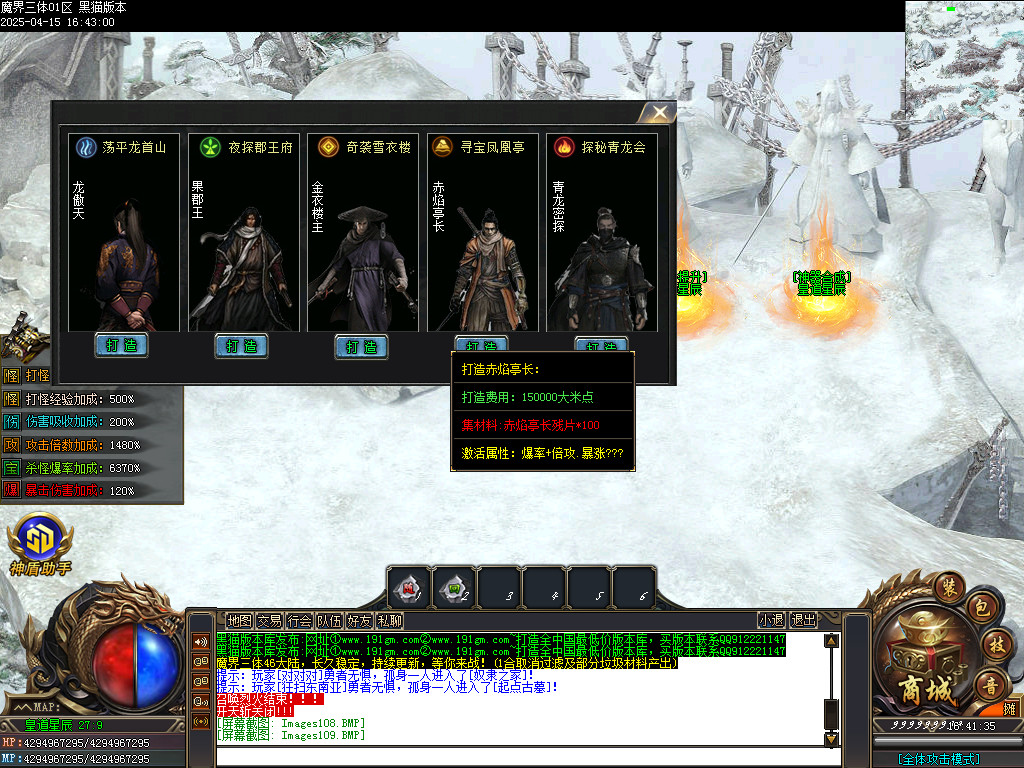Images110.BMP