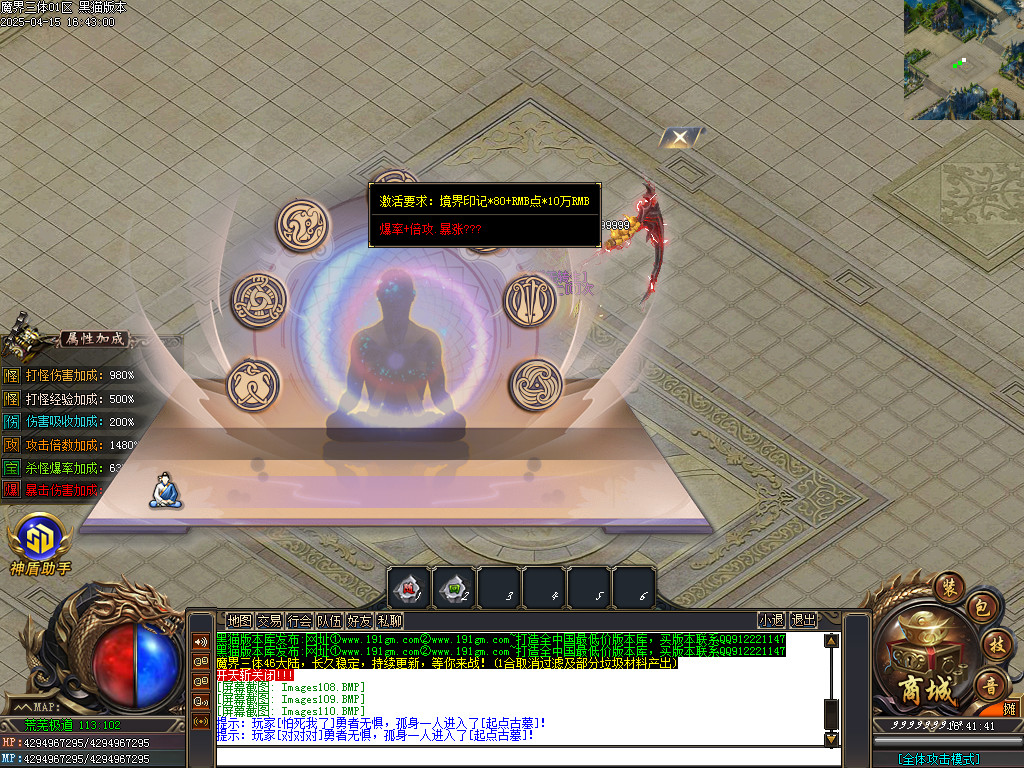 Images111.BMP
