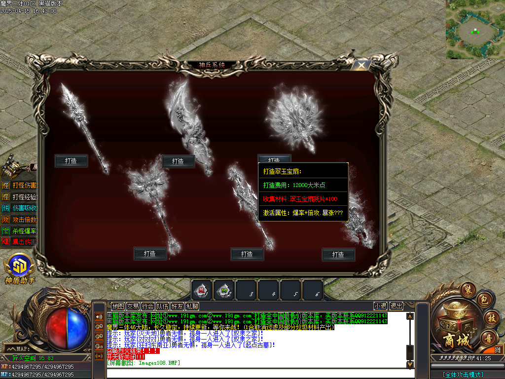 Images109.BMP