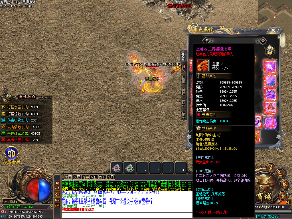Images122.BMP