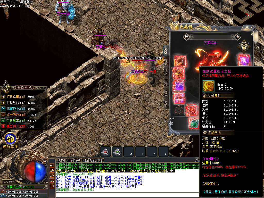 Images132.BMP