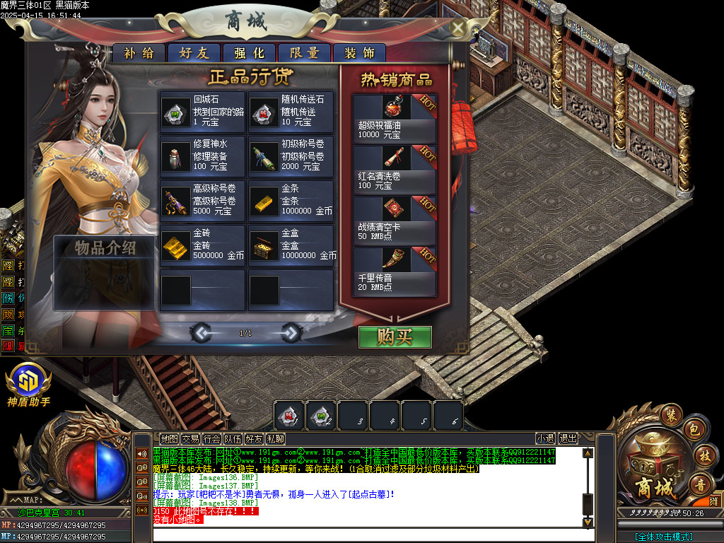 Images139.BMP