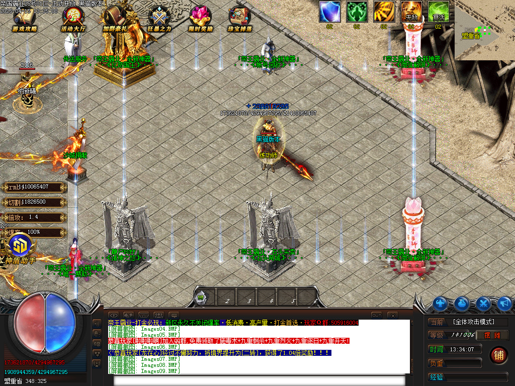 Images10.BMP