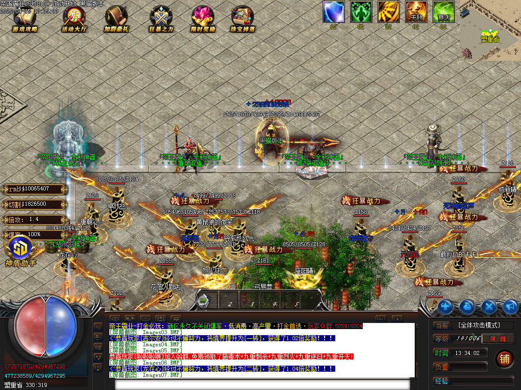 Images08.BMP
