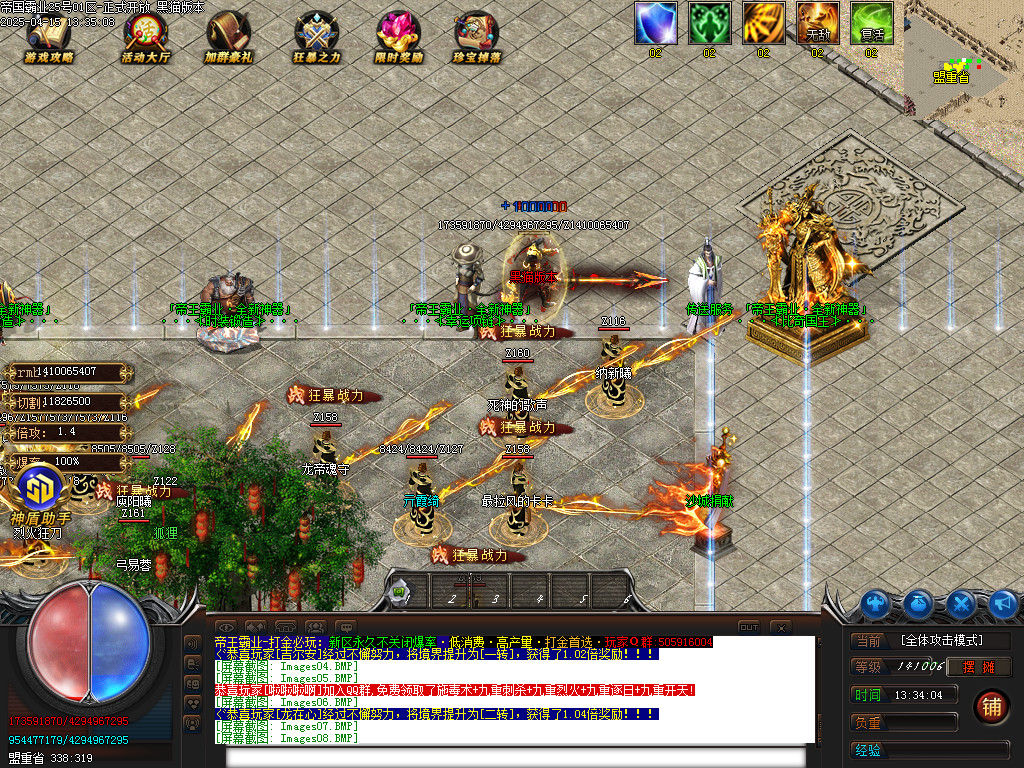 Images09.BMP