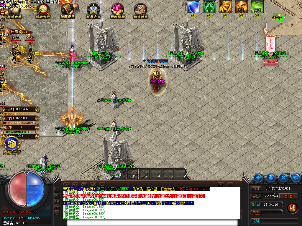 Images11.BMP