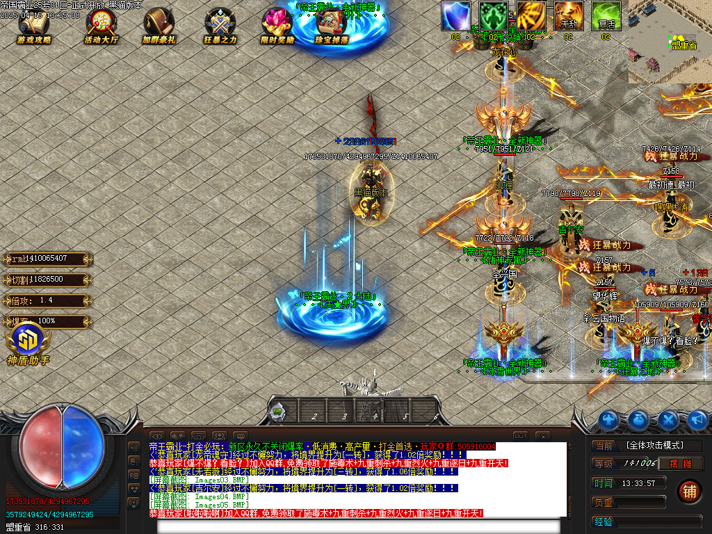 Images06.BMP
