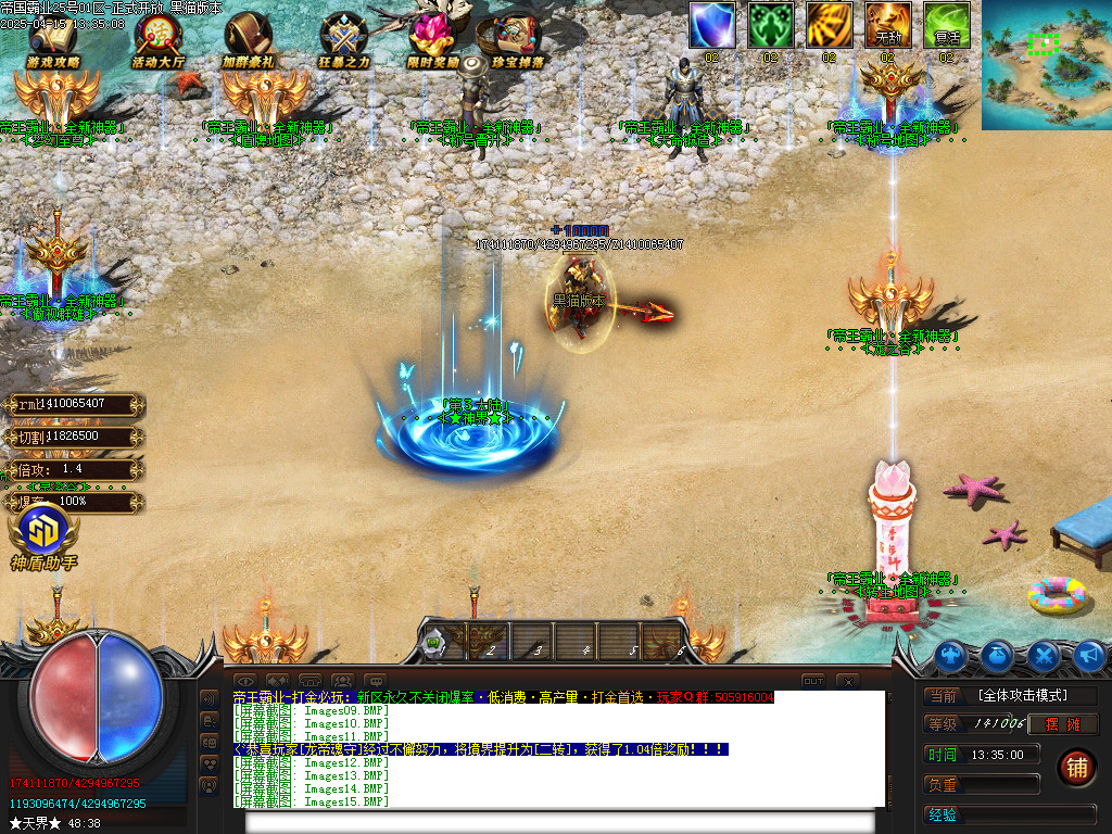 Images16.BMP