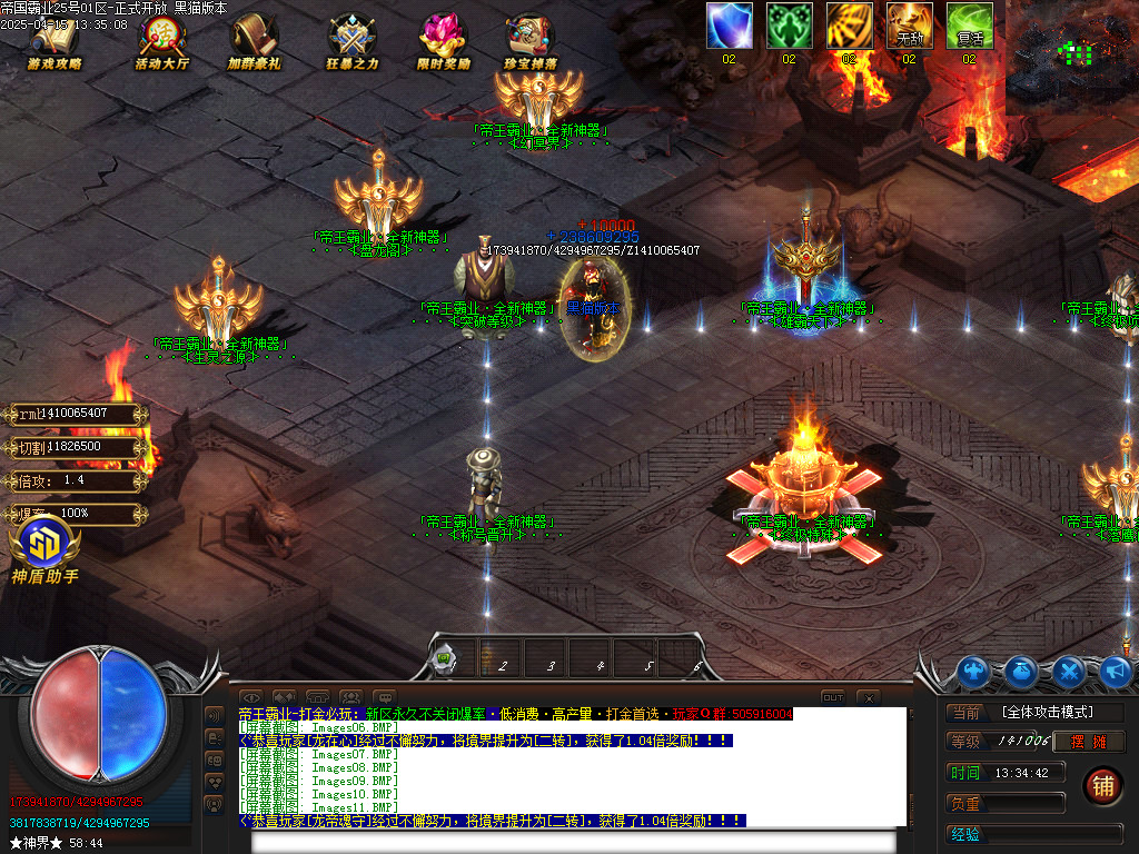 Images12.BMP