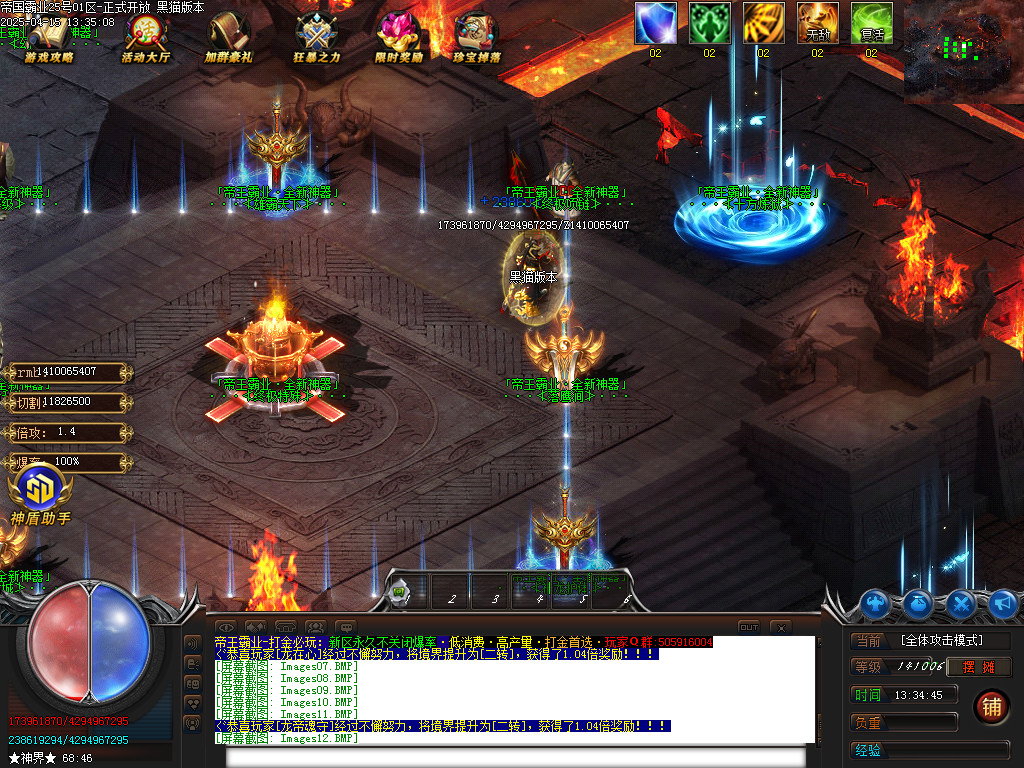 Images13.BMP