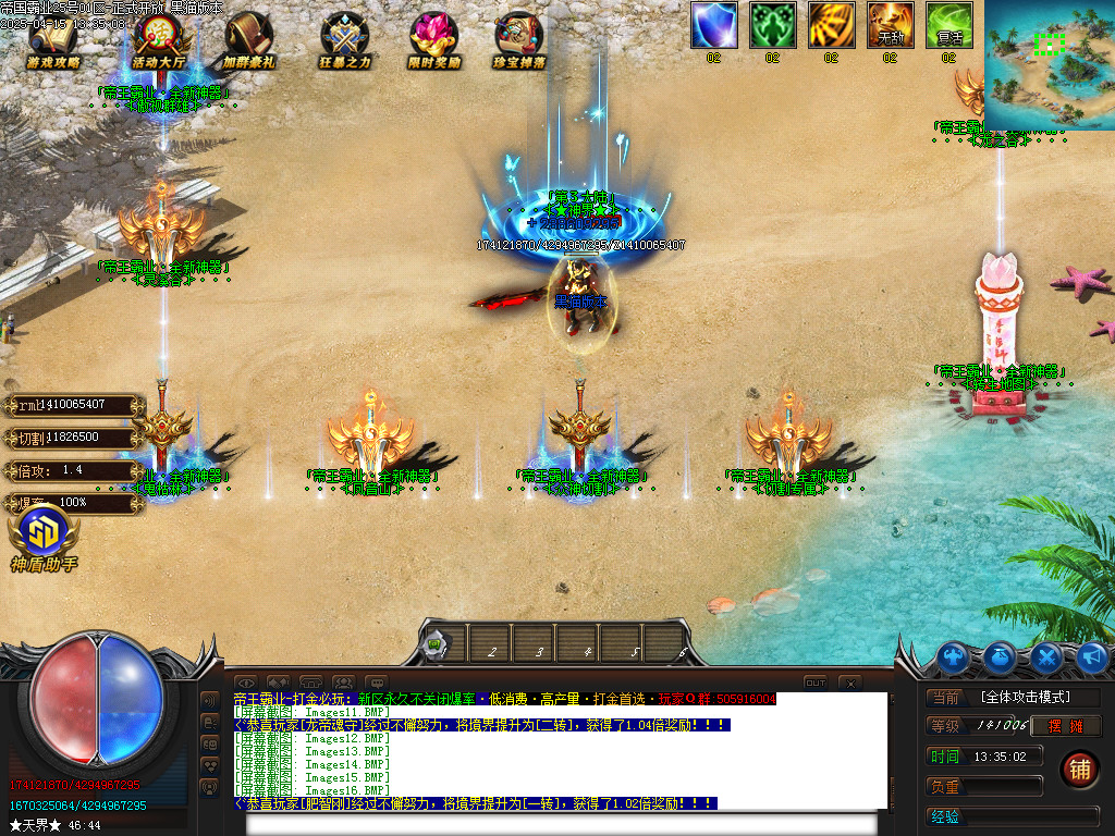 Images17.BMP