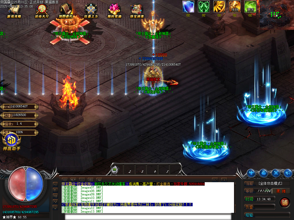 Images14.BMP