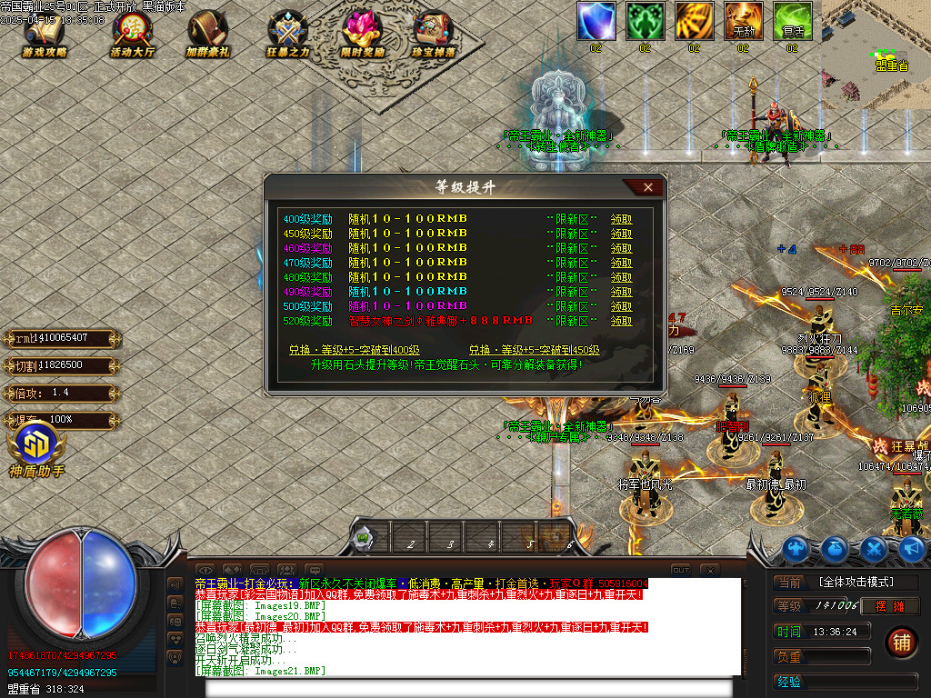 Images22.BMP