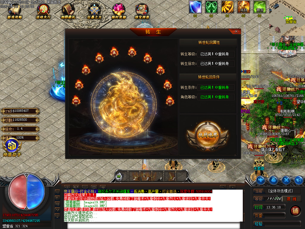 Images21.BMP