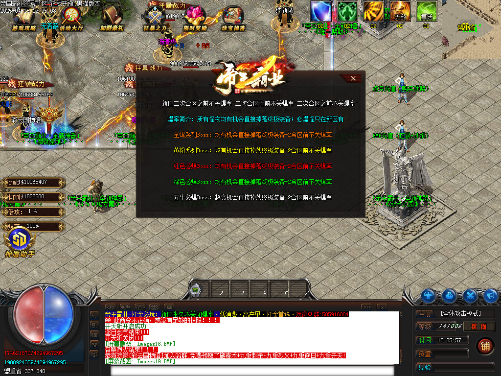 Images20.BMP