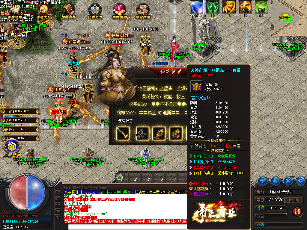 Images19.BMP