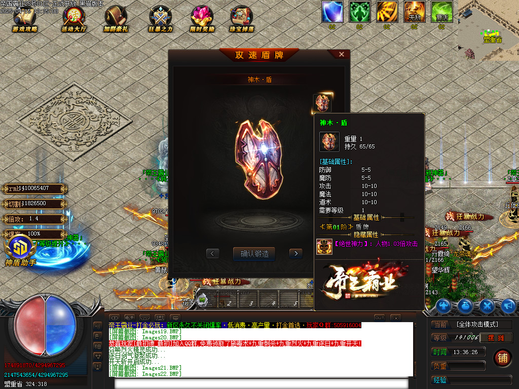 Images23.BMP