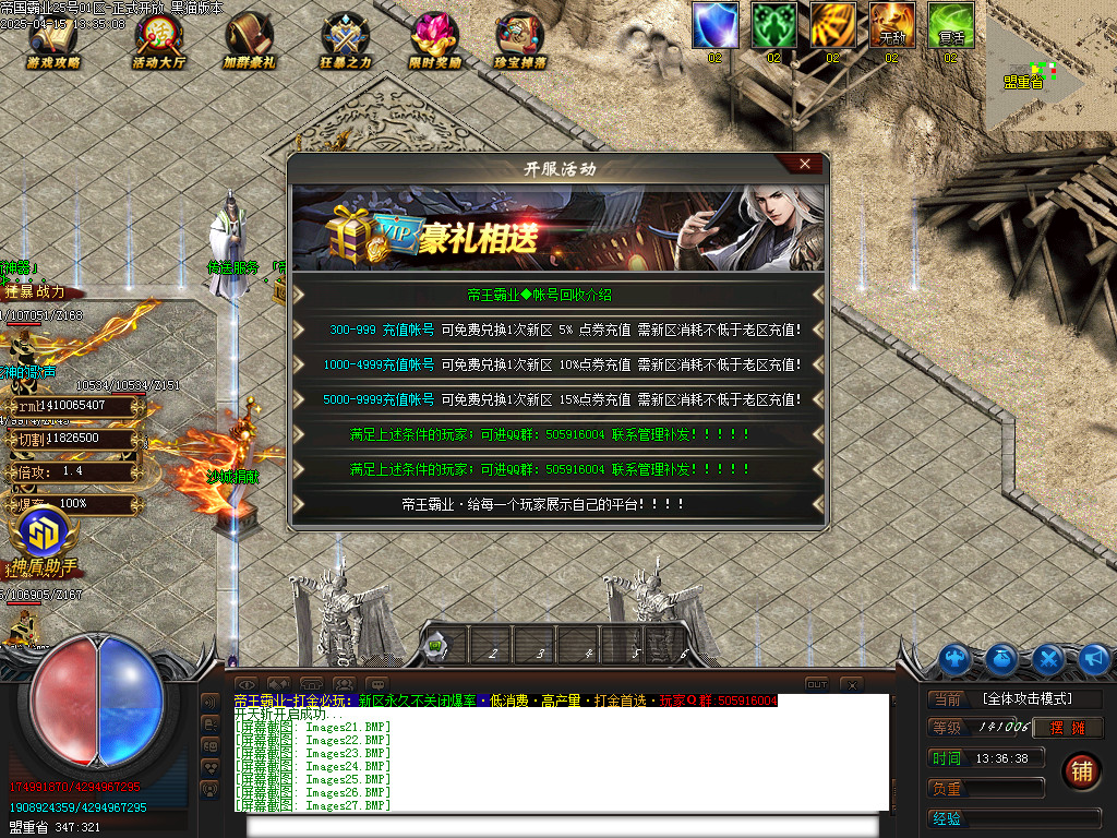 Images28.BMP