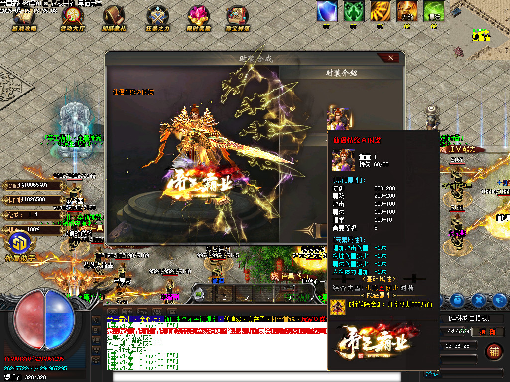 Images24.BMP