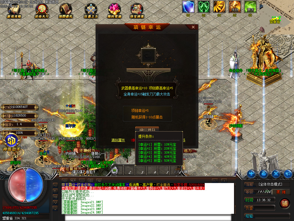 Images25.BMP