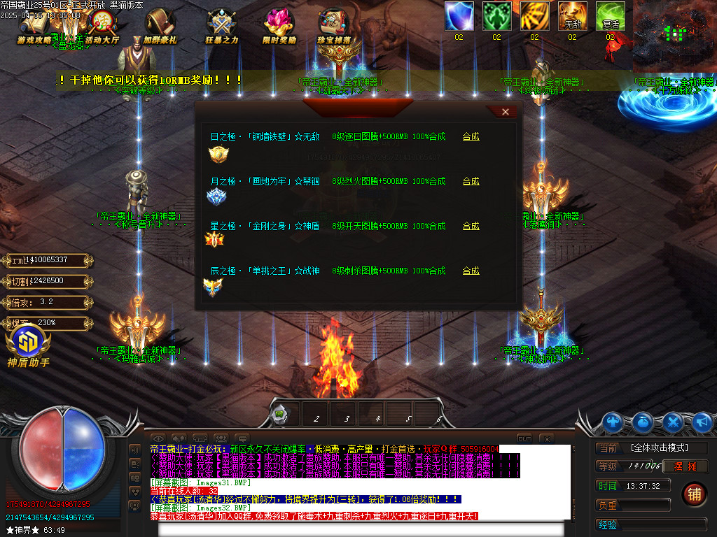 Images33.BMP