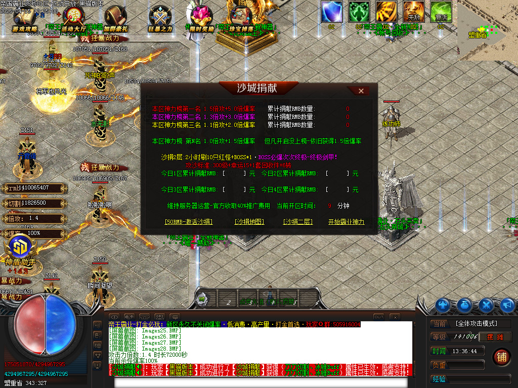 Images29.BMP