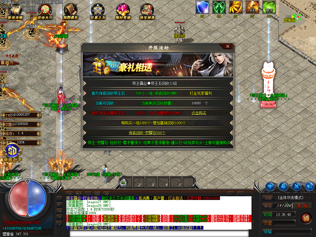 Images30.BMP