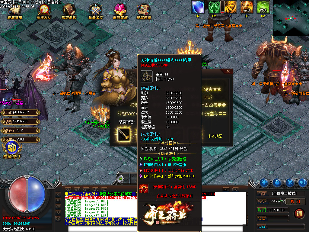 Images38.BMP