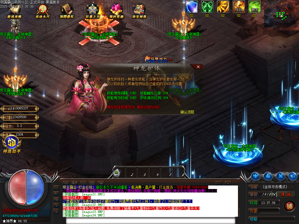 Images35.BMP