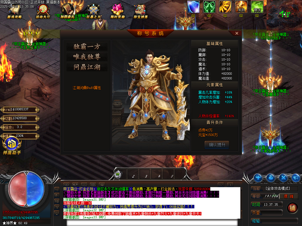 Images34.BMP