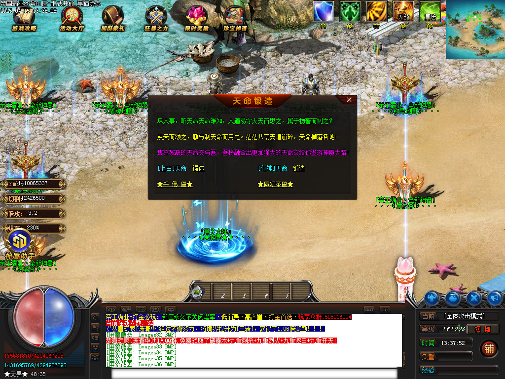 Images37.BMP