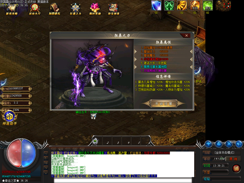 Images44.BMP