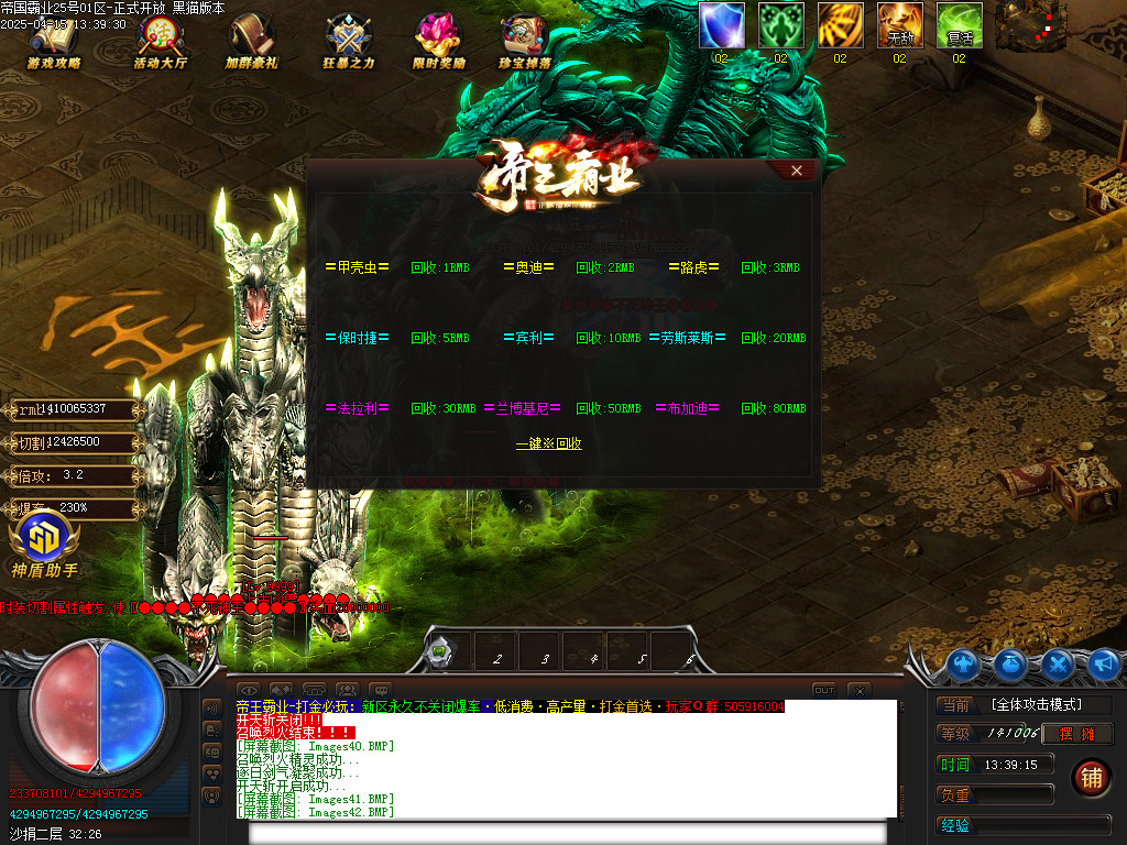 Images43.BMP