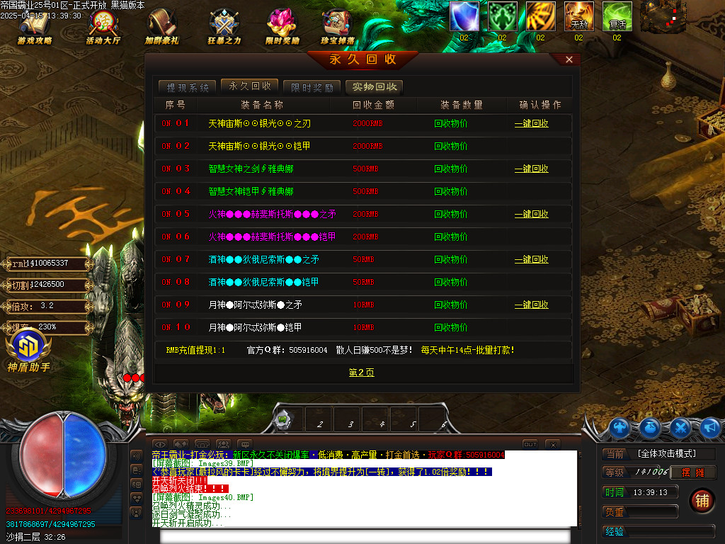 Images41.BMP
