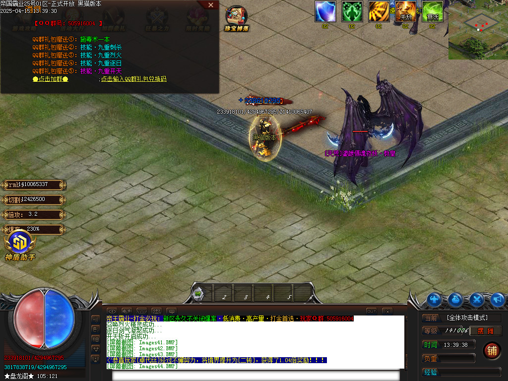 Images45.BMP