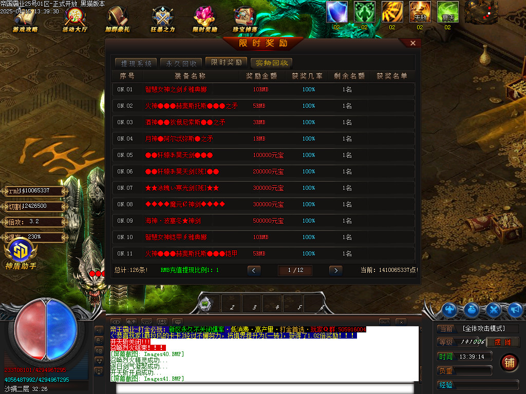 Images42.BMP
