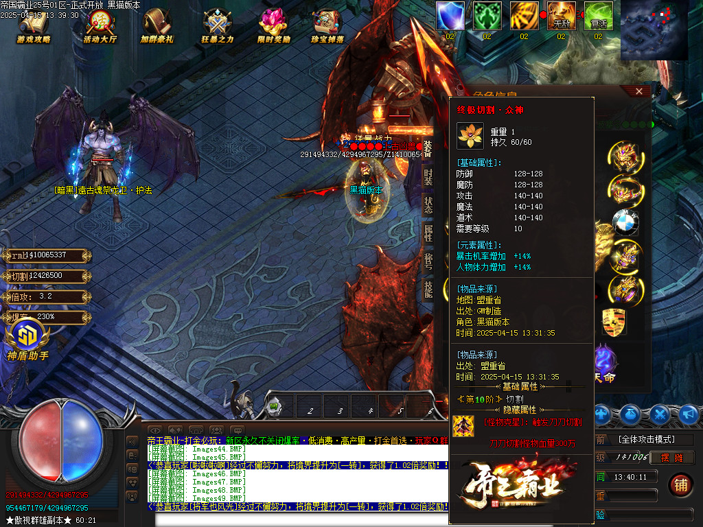 Images50.BMP
