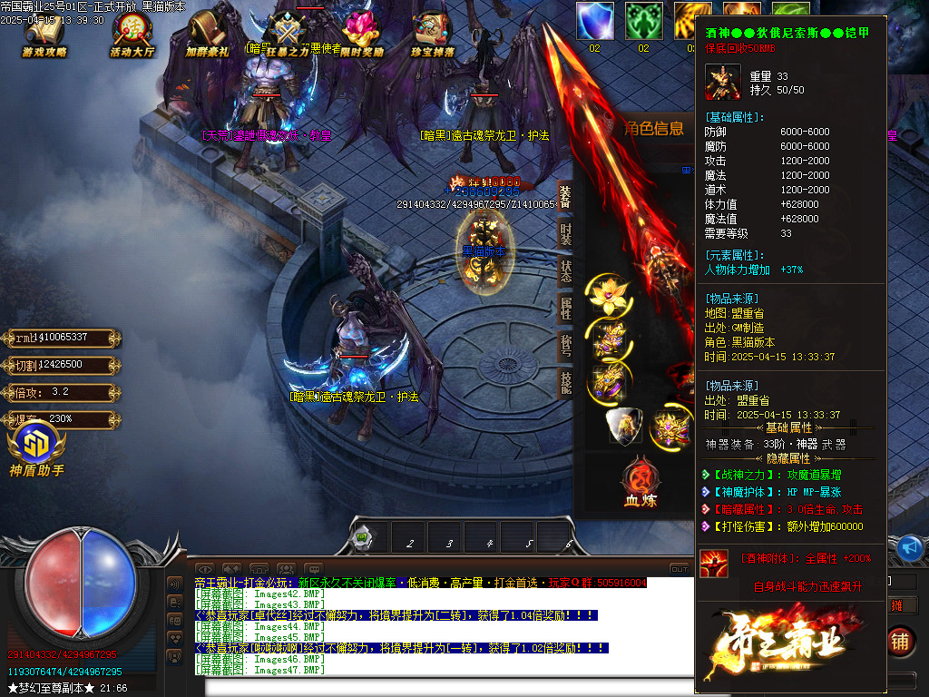 Images48.BMP