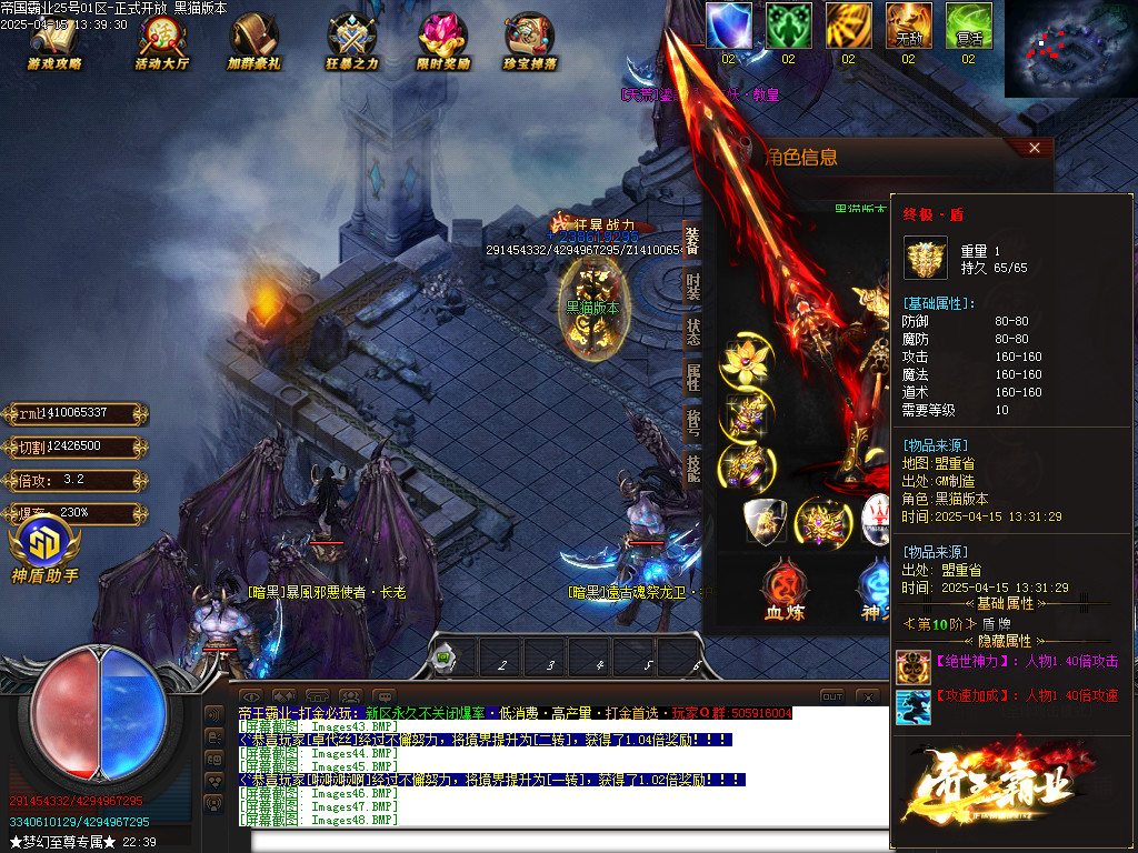 Images49.BMP