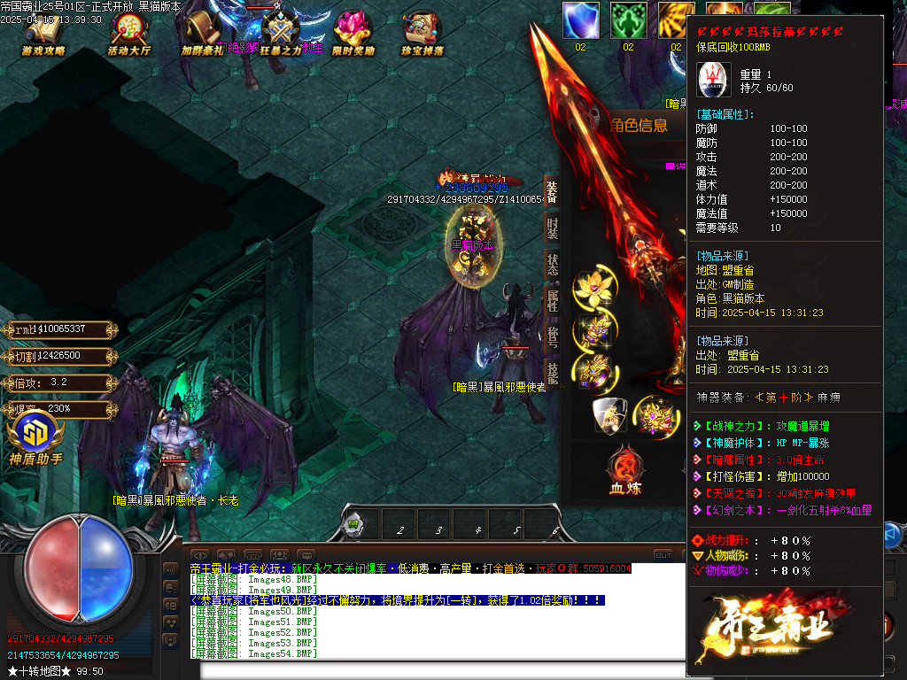 Images55.BMP