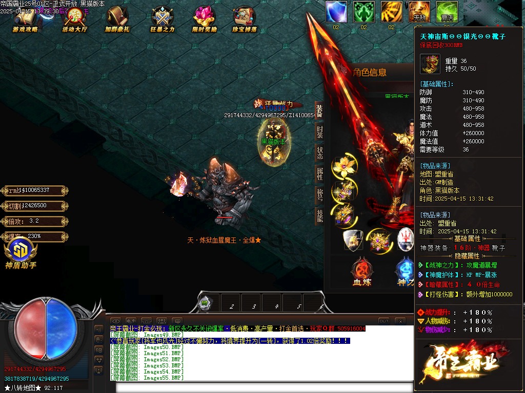 Images56.BMP