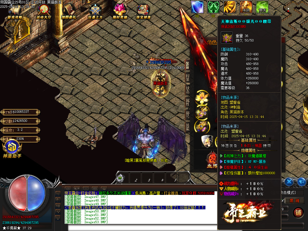 Images54.BMP
