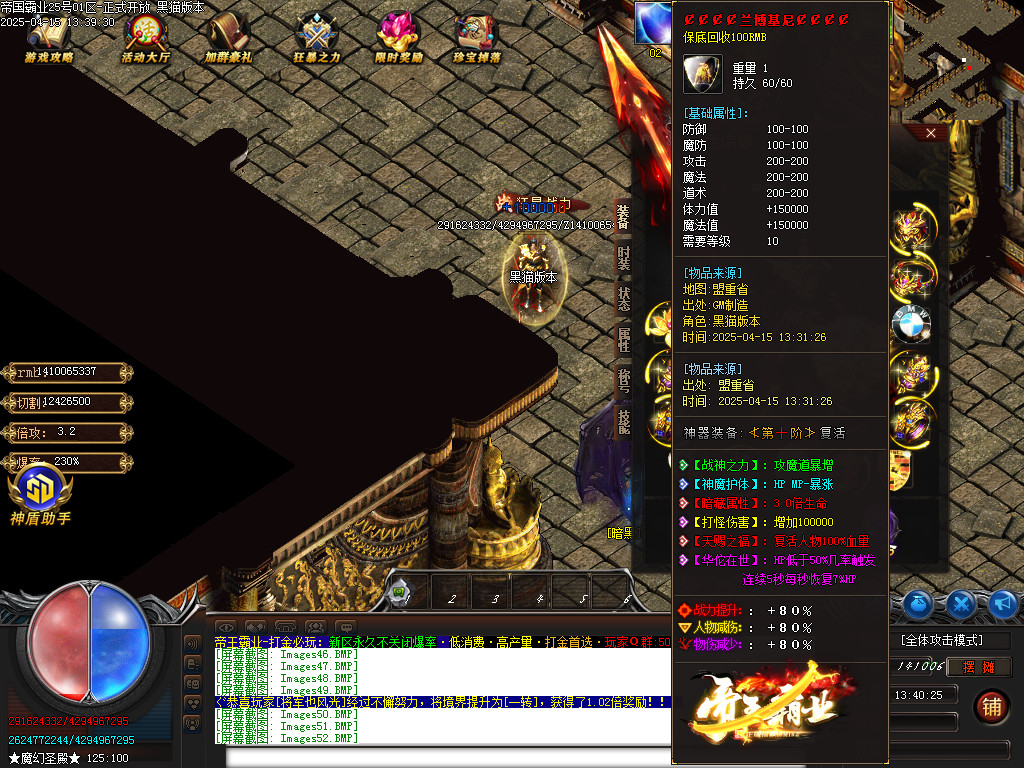 Images53.BMP