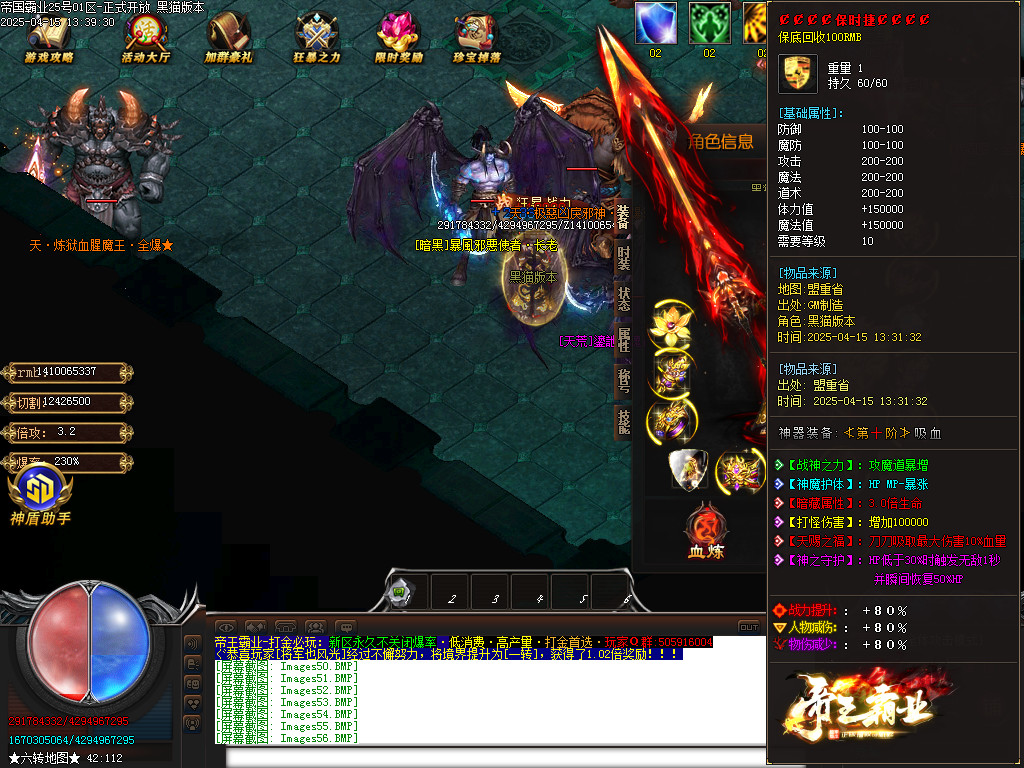 Images57.BMP