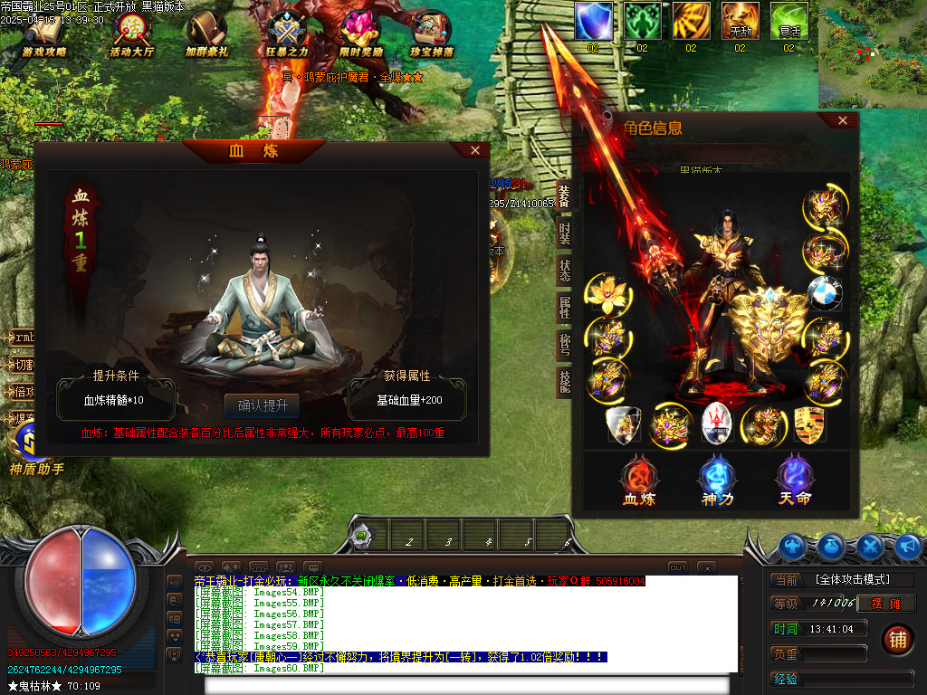 Images61.BMP